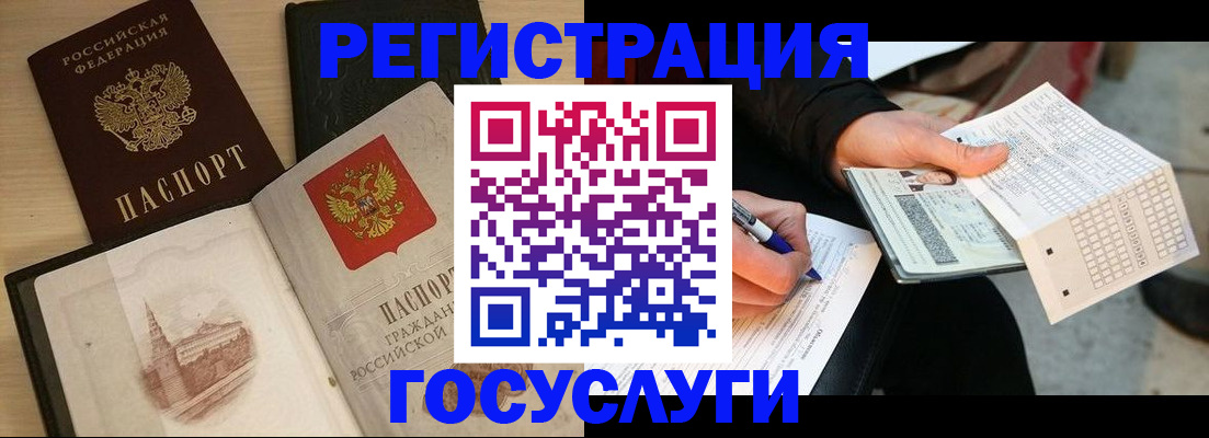 пропишу в квартире в Пущино