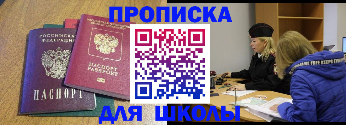 форма 3 в Пущино