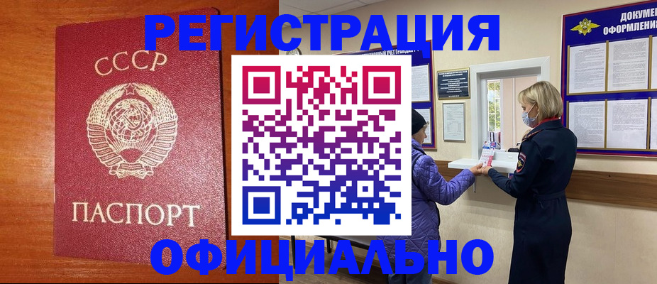 пропишу в квартире в Пущино